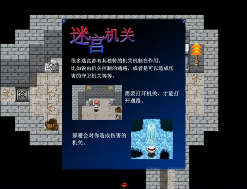Скриншот 5 к игре 异霊 皓月空华