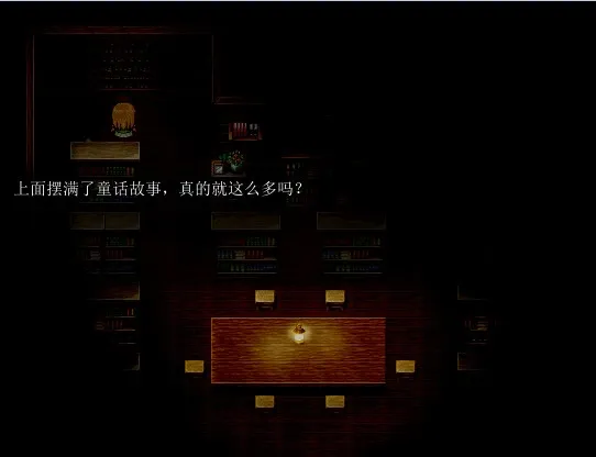 Скриншот 3 к игре Orphan of the Petal