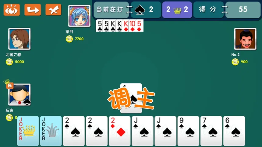 Скриншот 4 к игре 拖拉机