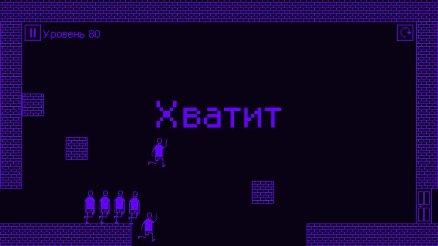 Скриншот 4 к игре I hate this game