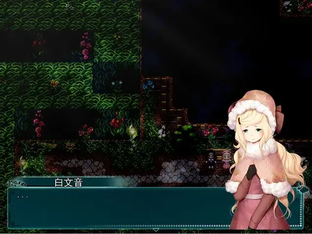 Скриншот 3 к игре In The Ember 余烬之中