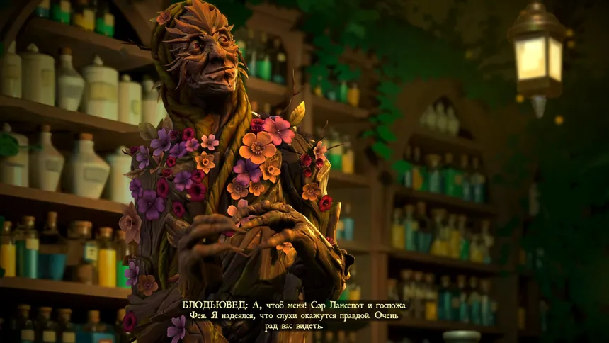 Скриншот 8 к игре Dance of Death: Du Lac & Fey