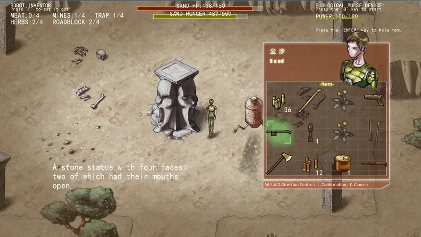 Скриншот 6 к игре 尘沙的选择 THE CHOICE OF SAND
