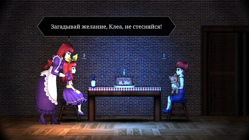 Скриншот 2 к игре Clea