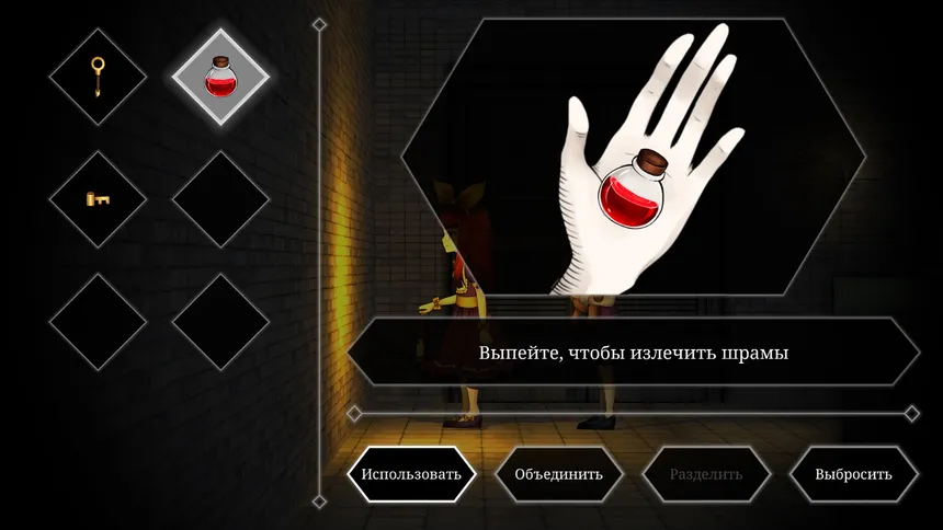 Скриншот 7 к игре Clea