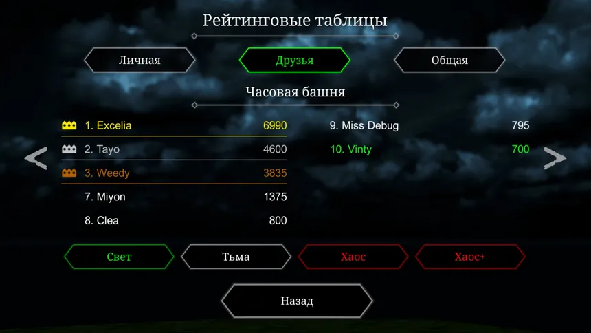 Скриншот 8 к игре Clea