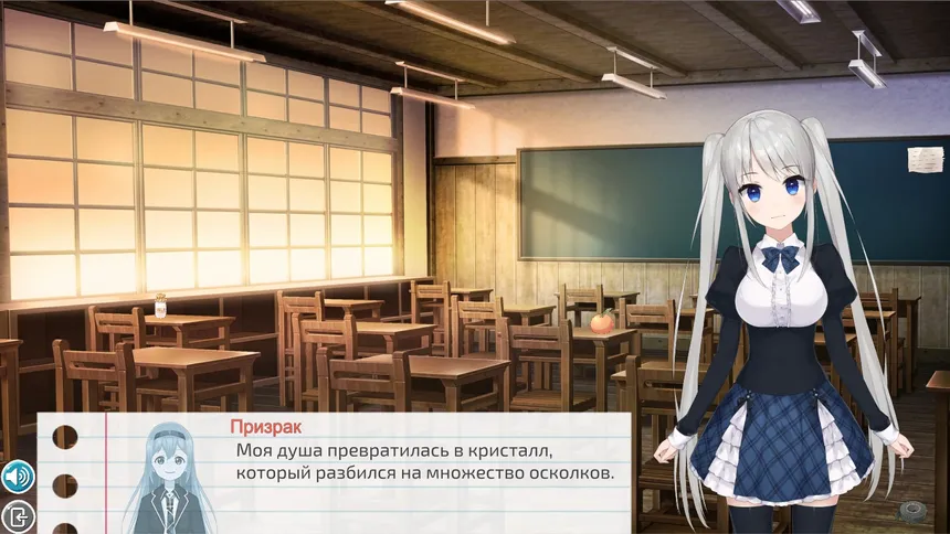 Скриншот 1 к игре Runa's School Story