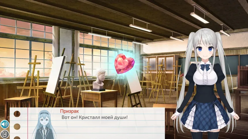 Скриншот 3 к игре Runa's School Story