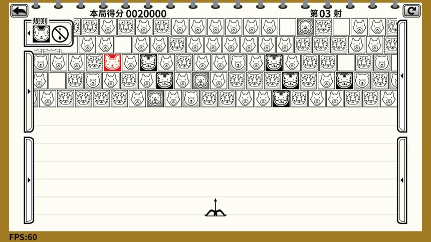 Скриншот 2 к игре Don't Shoot Rabbit / 不要射中兔子