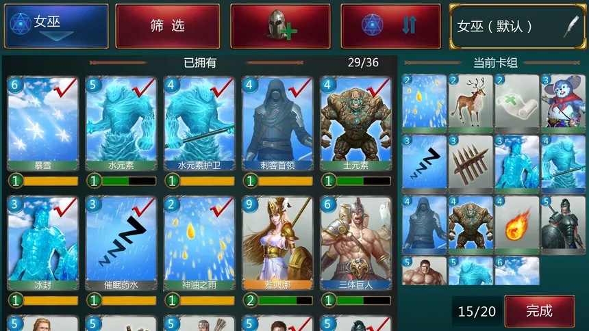 Скриншот 7 к игре Gods and Kings