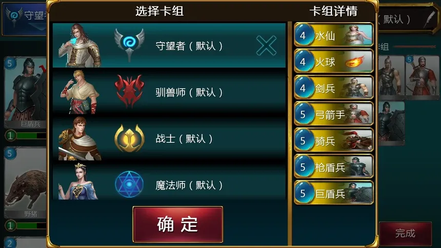 Скриншот 8 к игре Gods and Kings