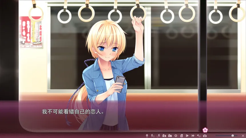 Скриншот 3 к игре 樱之杜†净梦者2
