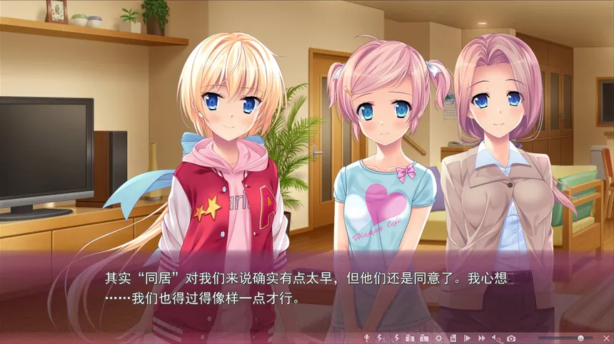 Скриншот 5 к игре 樱之杜†净梦者2