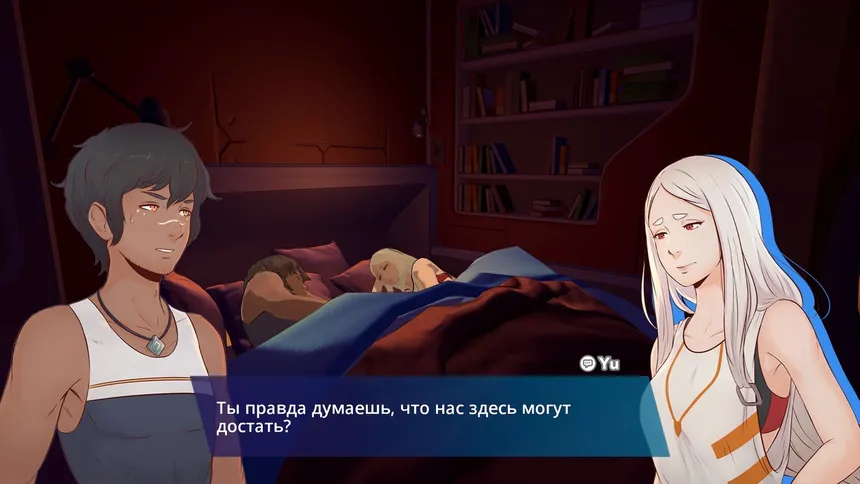 Скриншот 5 к игре Haven