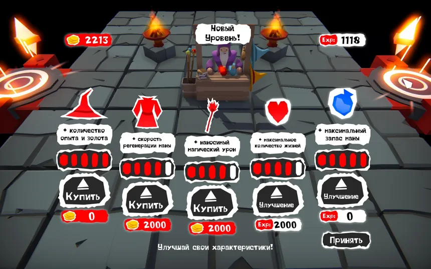 Скриншот 7 к игре Magician of Fire