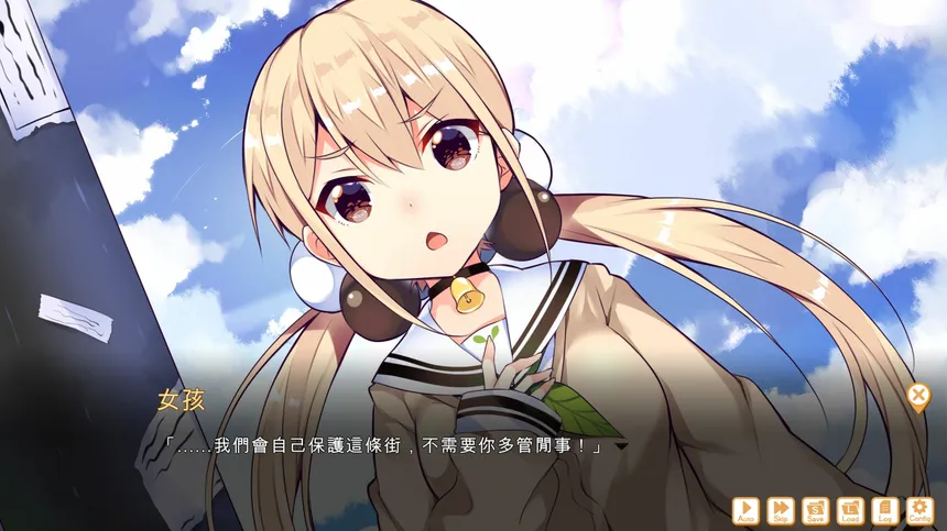 Скриншот 3 к игре 食用系少女 Food Girls