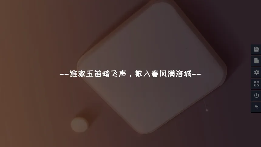 Скриншот 4 к игре 同居指南 | Cohabitation Guide