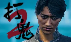 Скриншот 4 к игре PAGUI打鬼