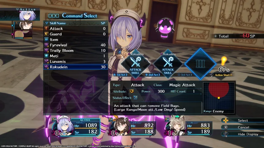 Скриншот 2 к игре Death end re;Quest