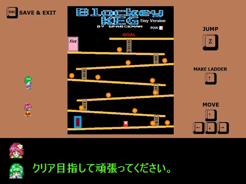 Скриншот 2 к игре 東方苦粗芸物語 Touhou KSG Story
