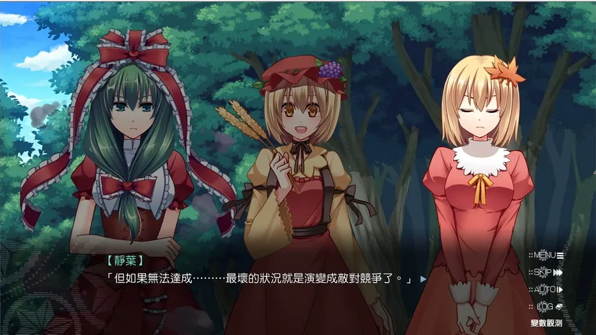 Скриншот 8 к игре 祈風 Inorikaze