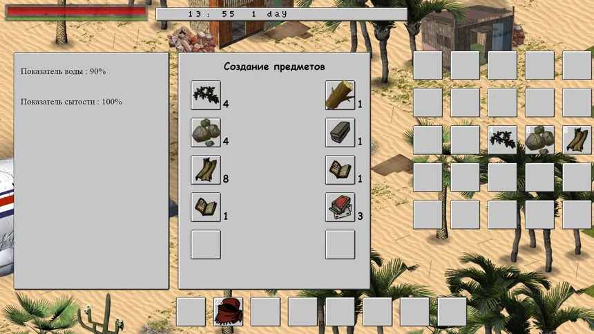 Скриншот 2 к игре ISLAND 404