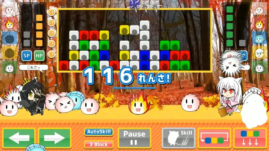Скриншот 5 к игре Tsukumono / つくもの / 付者