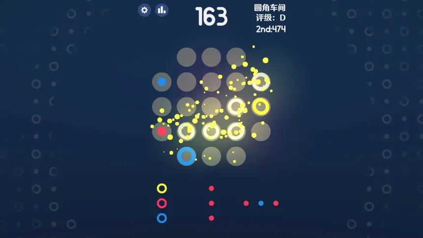 Скриншот 2 к игре 圈圈工坊 OO.Inc