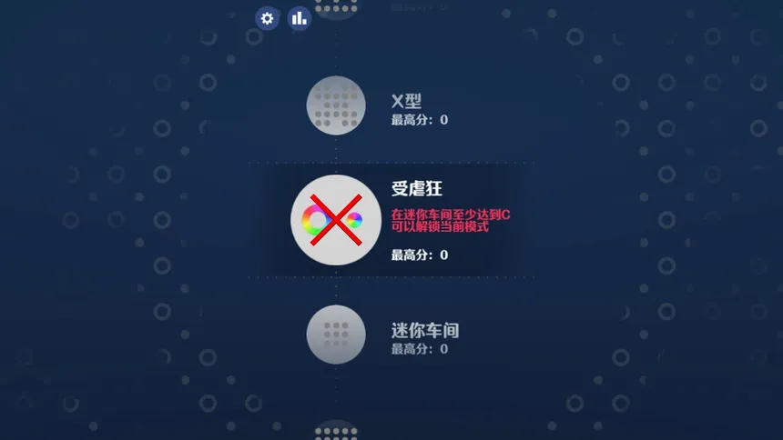 Скриншот 3 к игре 圈圈工坊 OO.Inc