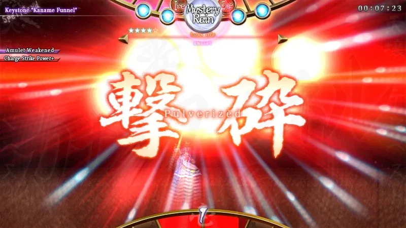 Скриншот 7 к игре Tempest of the Heavens and Earth