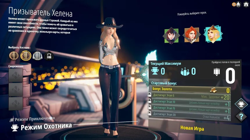 Скриншот 6 к игре NEOVERSE