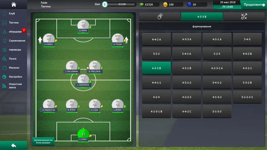 Скриншот 2 к игре Soccer Manager 2019