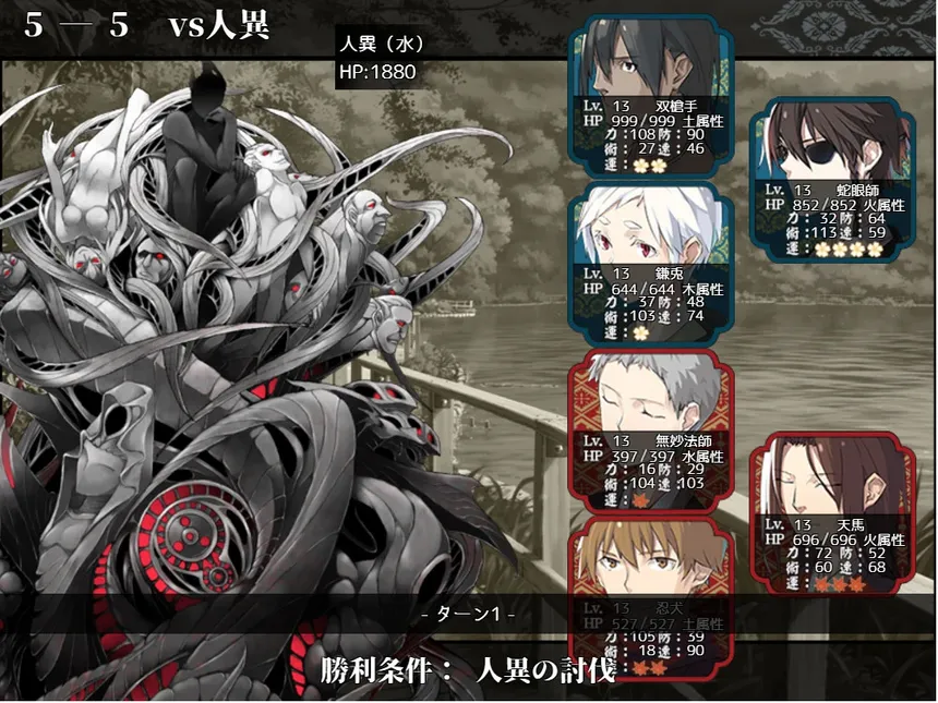 Скриншот 7 к игре 干支セトラ　陰ノ卷｜干支etc.　陰之卷