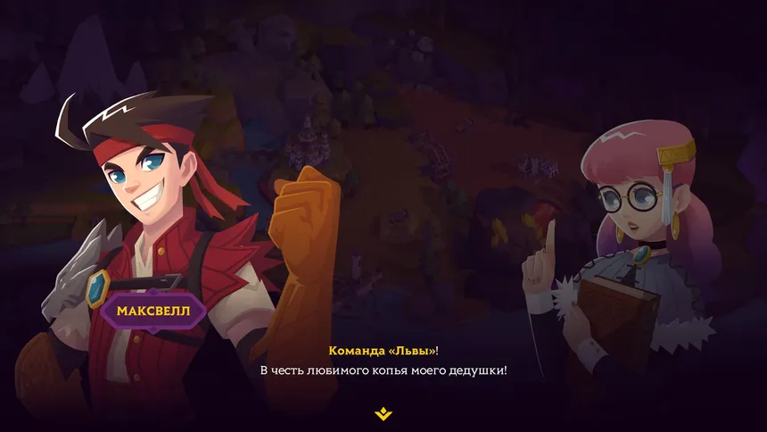 Скриншот 3 к игре King's League II