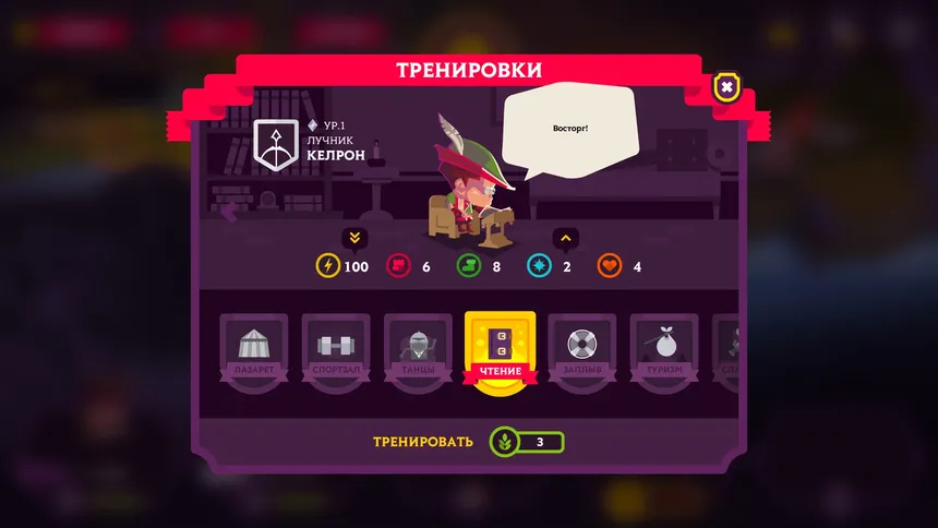 Скриншот 4 к игре King's League II