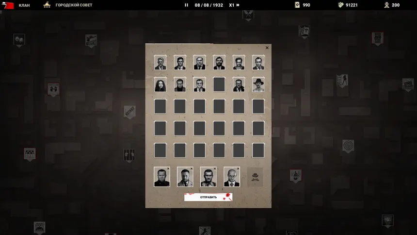 Скриншот 5 к игре Rules of The Mafia: Trade &amp; Blood