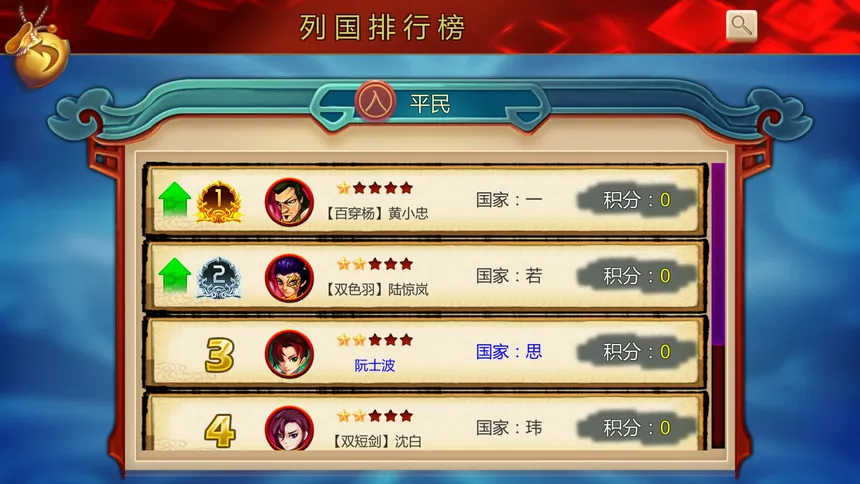 Скриншот 7 к игре 傲皇忆剑诀