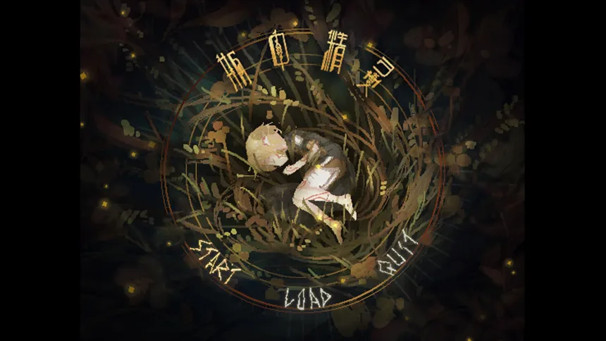Скриншот 1 к игре 瓶中精灵 - Fairy in a Jar