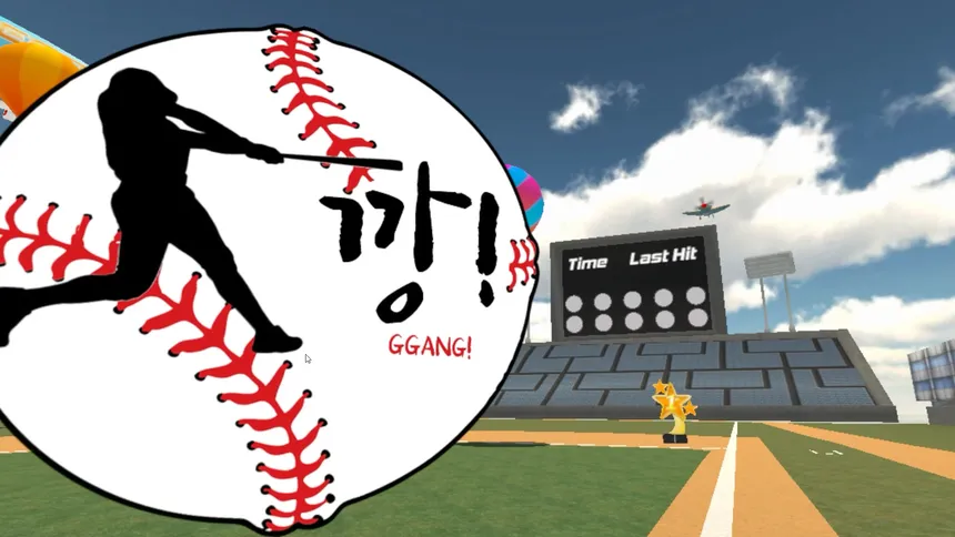 Скриншот 1 к игре GGANG!