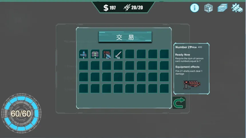 Скриншот 7 к игре Folding Edge