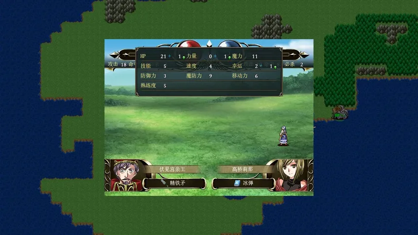 Скриншот 5 к игре Fantasy Sino-Japanese War 幻想甲午