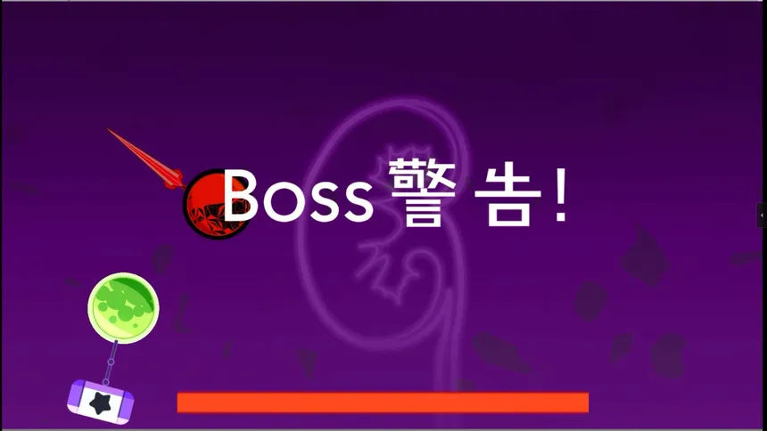 Скриншот 3 к игре 细胞战争