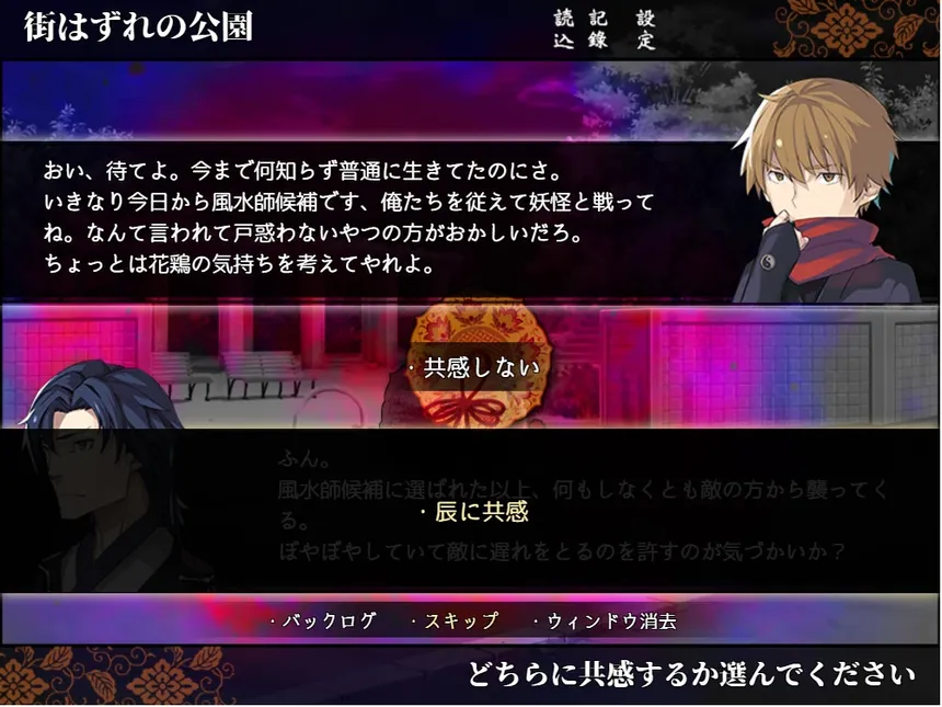 Скриншот 3 к игре 干支セトラ　陽ノ卷｜干支etc.　陽之卷