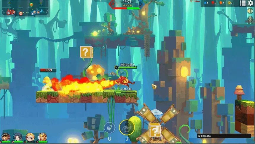 Скриншот 3 к игре Jumping Master(跳跳大咖)