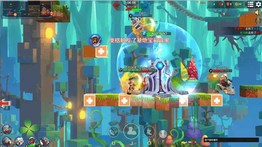 Скриншот 5 к игре Jumping Master(跳跳大咖)