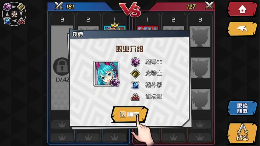 Скриншот 2 к игре 人气动漫大乱斗