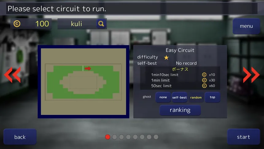 Скриншот 1 к игре Twisting Mower