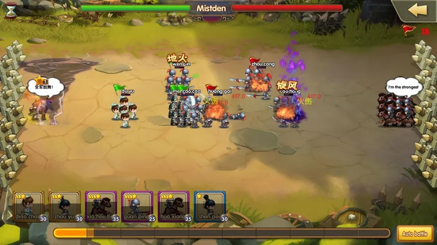Скриншот 3 к игре War of Three Kingdoms