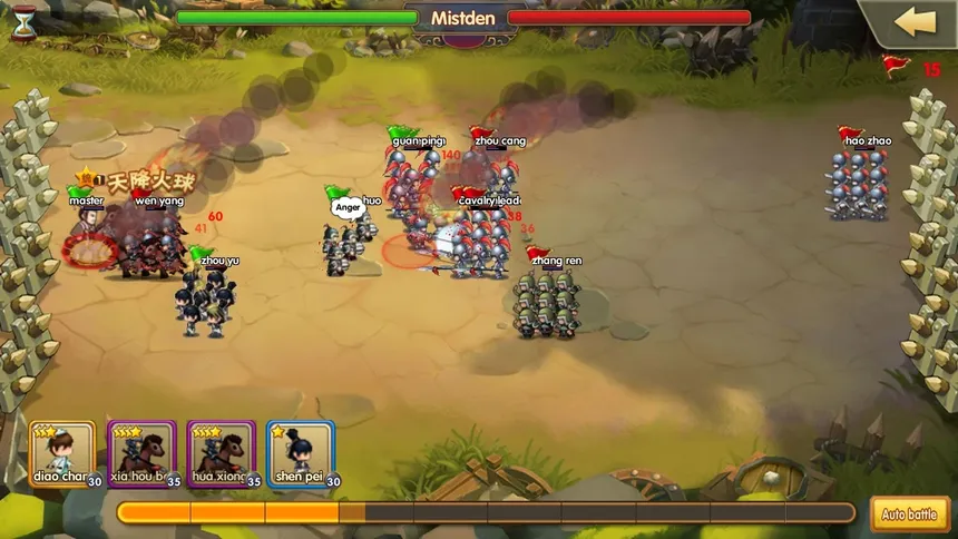 Скриншот 4 к игре War of Three Kingdoms