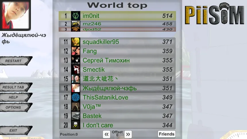 Скриншот 8 к игре PiiSim